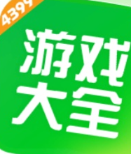4399号生成
